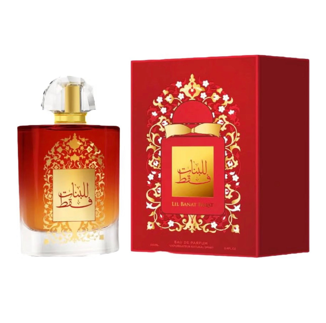 Lil Banat Faqat | Afaq | Women